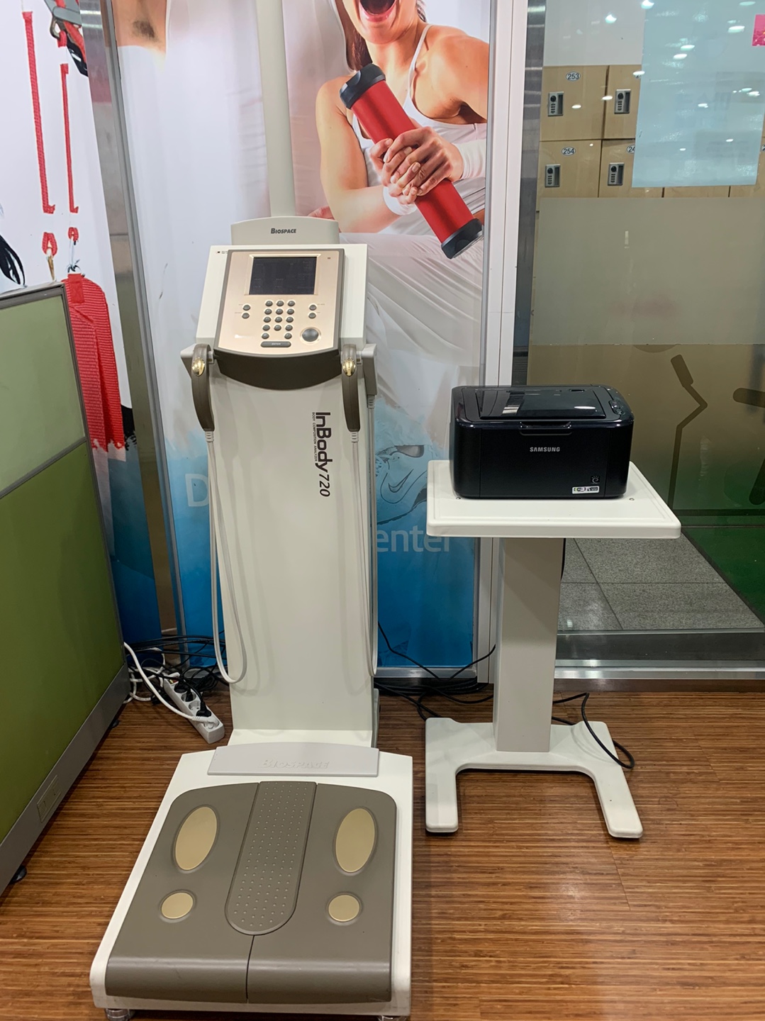 달성문화센터 체지방 측정기 사진1