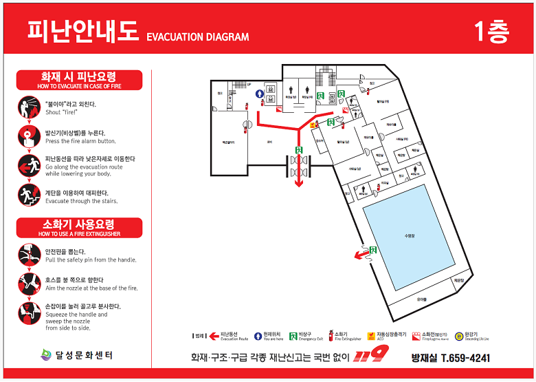 피난안내도 1층