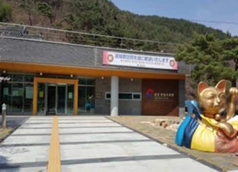 관광지시설  한일우호관 사진