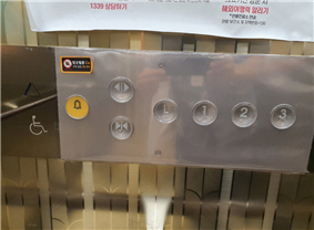 장애인겸용승강기 내부 사진