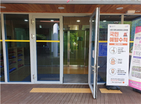 센터 출입구 사진