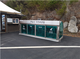 배려시설(휠체어,유모차,보행보조차) 사진