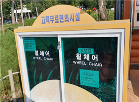 유람선 매표소 사진