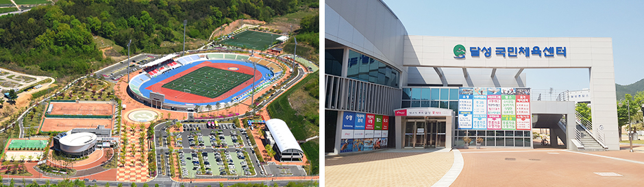 달성국민체육센터 전경
