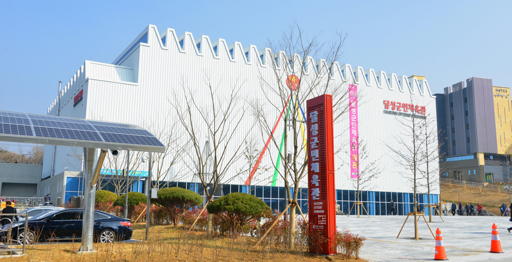 달성군민체육관 전경사진